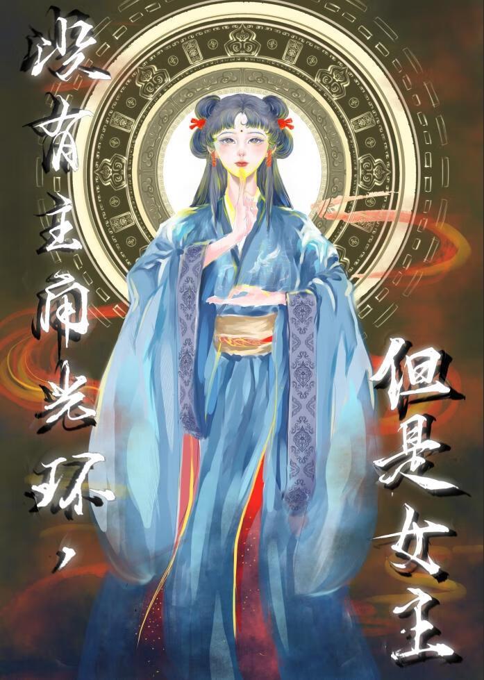 五条弟弟想要打排球23