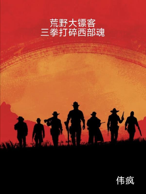 官运亨通刘浮生免费阅读