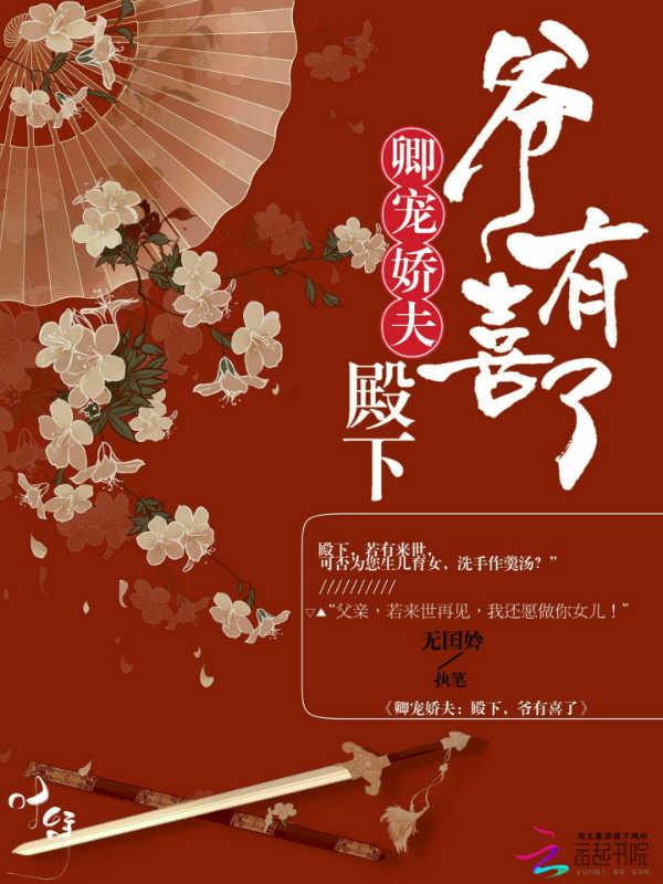 官运亨通的拼音