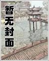 斗罗大陆ii绝世唐门动态漫画