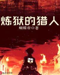 斗罗大陆ii绝世唐门漫画