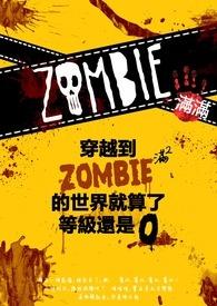 女总裁的绝世强龙免费阅读