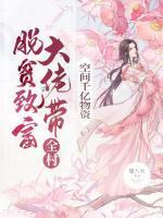 女总裁的最强龙王