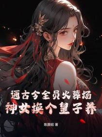 斗罗大陆II绝世唐门免费观看全集高清