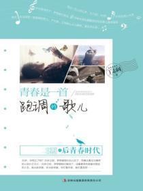 我的末世基地车结局是什么